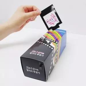 별자리 그려 투영하는 상자 만들기 5세트 과학실험