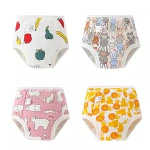 NEW 앙증맞은 순면 배변훈련팬티 4종세트 205843