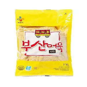 마차촌부산어묵 사각 1kg 연육함량50퍼센트