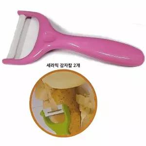 MS YGB873C2 세라믹감자칼 2개 감자필러 감자껍질까기