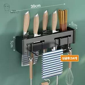 모던 KOG118R8 블랙 벽부착 칼블럭