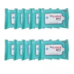 물 티슈 20매 10개 세트 감염 위생 휴대용 소독용