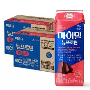 대상웰라이프 건강식품관 마이밀 마시는 뉴프로틴 딥초코 (60팩) 497775