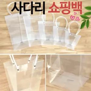 쇼핑백 꽃 꽃바구니 가방 상자 쇼핑백 화분 케이스 화분 모음 pp 쇼핑백 꽃 꽃바구니 비닐 투명