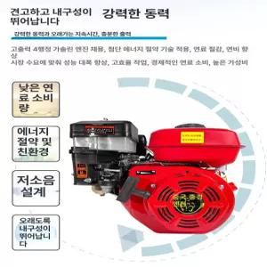 농기계 관리기 조립 스타터 트랙터 로타리 가솔린 경운기