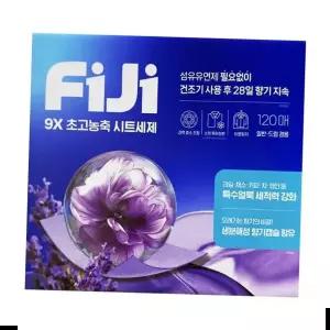 대량 피지 시트형 세탁세제 120매