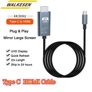 C타입 HDMI 케이블 - 4K 60Hz 호환 어댑터 휴대폰 모니터 화면 HDTV 컴퓨터 TV 비디오 동일한