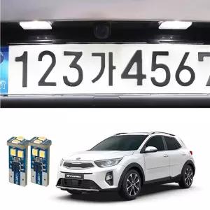 기아 소형차 스토닉 LED 번호판등 2개1세트 정비소 차량용 드레스업 자동차용품