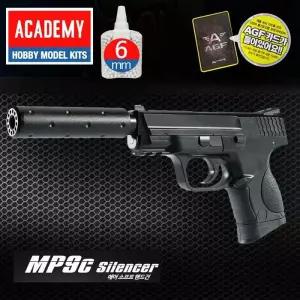 AGF228견고한 아카데미 MP9c  소음기권총