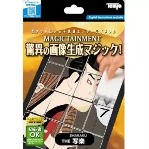 제이엘 (2베이직024 텐요신제품) 매지컬픽쳐카드 마술