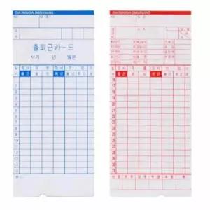 출퇴근 기록알찬 장치 카드 근태 관리기 출근 시간 기록기