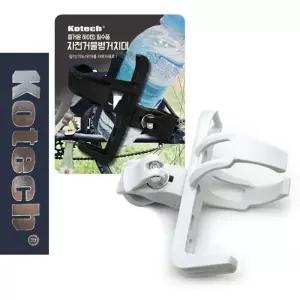 코텍0058베스트 자전거 자전거 물병거치대 걸이대