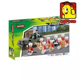 CJ36523 코브라전투단 군악대 블록 장난감