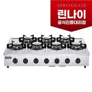 RSB-907S 린나이정품 소형7구업소용가스렌지/탁상형
