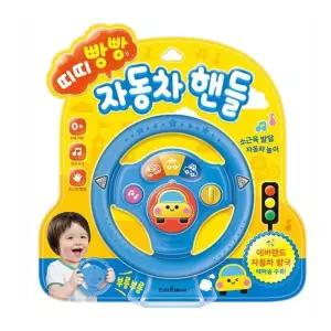 [룽스]자동차 핸들 소근육 동요 자동차핸들장난감 노래 1P
