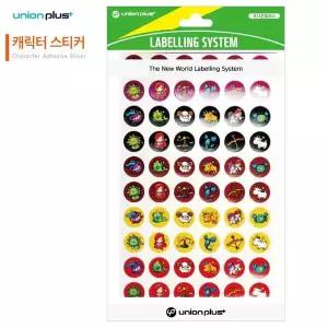 [에이치플러스몰]스티커 캐릭터 (별자리) (12mm) (5매입)