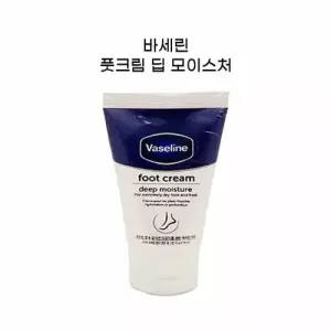 발 풋크림 각질케어 갈라진발 건조한 바세린 모이스처 WFLP09S