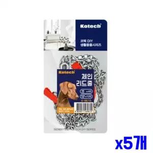 애견 강아지 체인 목줄 리드줄 세트 x5 개 애완견 외출 용품 외출용 강아지줄