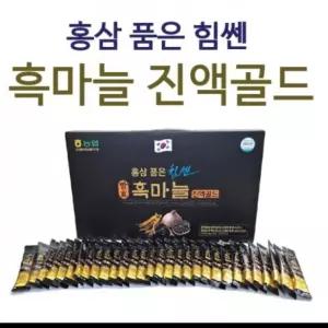 흑마늘[홍삼품은 힘쎈 흑마늘스틱-30P] 의성흑마늘/선물세트/설날선물세트/흑마늘즙/명절선물(서기몰)
