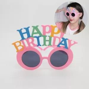 귀여운 해피벌스데이 생일축하 선글라스 파티용 선물 아이템 (WFKI1TK)