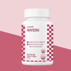 위드바이오 비타민B6 450mg x 60캡슐