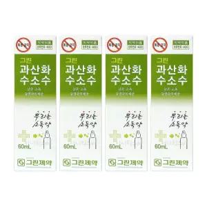 그린제약 과산화수소수 (스프레이) 60ml x 4개
