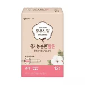 좋은느낌 탐폰 유기농 순면 흡수체 슈퍼 12개입