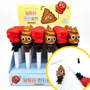 볼펜 세트 재미있는 필기구 학용품 어린이 초등 선물