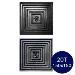 골판 타입 고급 방진고무판 150x150x20T