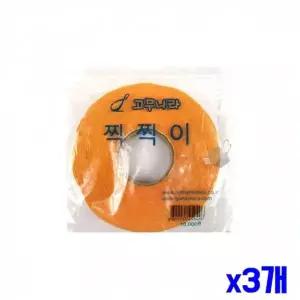 [알티피아]WL 테이프 부착식 찍찍이 보들이 블랙 양면 x3개