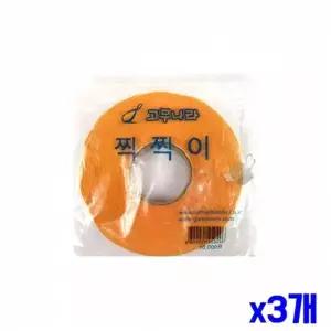 [오너클랜]WL 테이프 부착식 찍찍이 보들이 블랙 양면 x3개