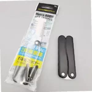 일본제 접이식 면도기 다리털 제모기