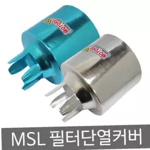 단열 흡기커버 필터 자동차 엔진 보호