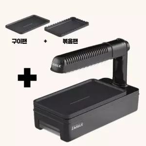 파티 ZG-K2011B 블랙 적외선 그릴 구이볶음 2종팬 기본구성