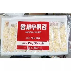 왕새우튀김(골든피트 30g x10미 300g) (WFKIWNN)