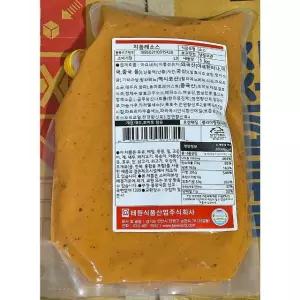 치폴레소스(태원식품 냉장 TW 1K) (WFKIVS3)