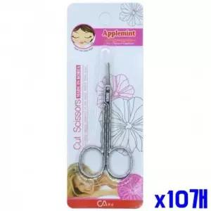 WL 라운드형 간편한 코털가위 X10개 미용소품 네일가위 WFLQZCV