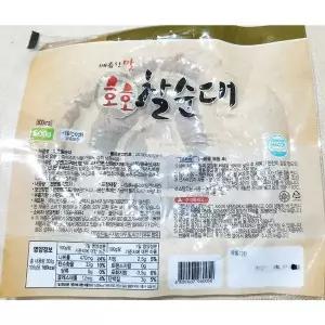 순대(호호찰 성빈식품 500g) (WFKJWRG)