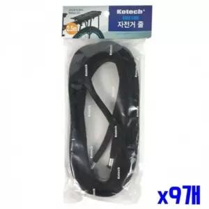 자전거밧줄 고무 짐받이밧줄 다용도로프 x9개 (WFKJXZQ)