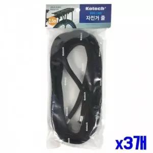 x3개 자전거줄 나일론 등산로프 자전거밧줄 다 (WFKJXZN)