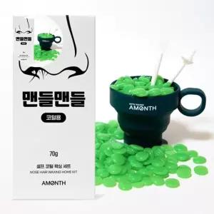 코털 남자 페이스 셀프왁싱 키트 10회분 제모제 왁싱