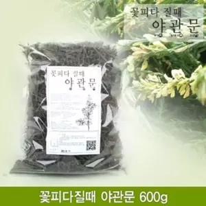 꽃 피다 송하엿기름 질 시골된장 때 야관문주 600g