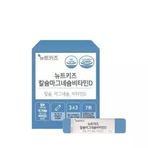 뉴트키즈 칼슘마그네슘비타민D 칼마디 어린이 아기 유아 청소년 임산부 영양제 1bx