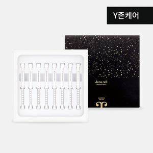 제나셀 리저브에센스 시크릿 Y존 영양 세럼  여성청결제