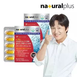 [내츄럴플러스] 알티지 오메가3 비타민D 60캡슐 2박스/4개월 혈행 기억력개선