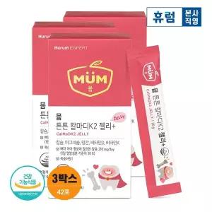 [신세계라이브쇼핑]휴럼 뮴 튼튼 칼마디K2 젤리+ 2+1박스 아이 어린이 키즈 구미 칼슘제 비타민D 망간 ...