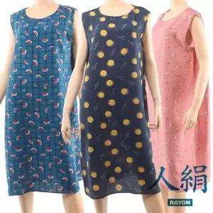 [오노마] ONM 수면원피스 나시원피스 치마 인견 아이스원피스 쿨원 (S11876955)