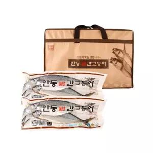 [안동맛자반] 안동간고등어 선물세트 700g 2손(4마리)