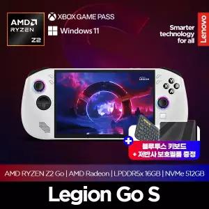 [레노버]Lenovo LEGION Go S/리전고 S/UMPC/휴대용 게임기/사.은.품.증.정