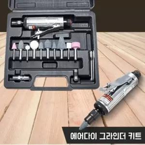 최대회전 23000RPM 16PCS 직선 에어다이 그라인더 키 (WFH218C)